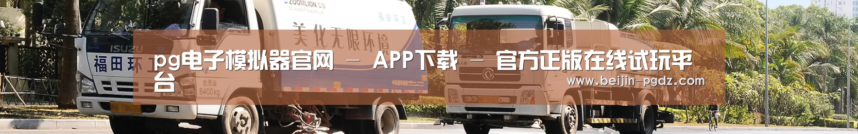 可回收垃圾