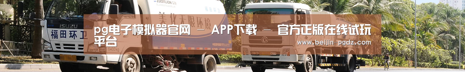 上海市案例
