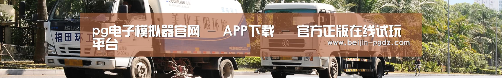 在线留言