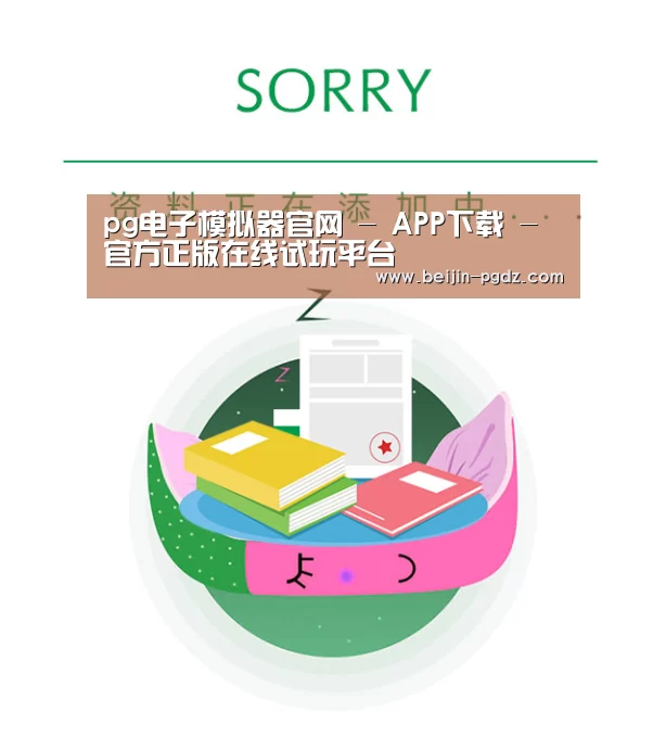 公司荣誉(图1)