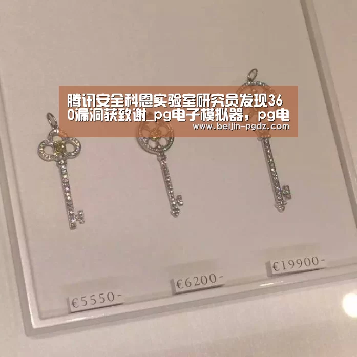 pg电子模拟器，pg电子模拟器官网，pg电子模拟器app，pg电子模拟器官方下载，pg电子模拟器平台，pg电子模拟器手机版，pg模拟器在线试玩，pg电子游戏模拟器